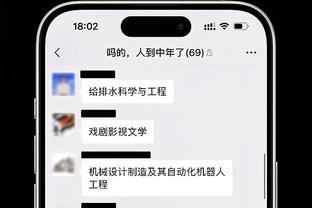 埃梅里：对曼联的施压要从门将开始，他们的后场很擅长控球