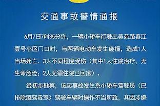 经典！穆帅：带曼联获英超第二 是生涯最大成就之一