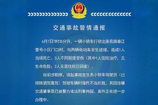 帕金斯：鹈鹕是英格拉姆的球队 他们防守很可怕&尤其后卫和锋线