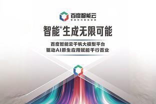 开云手机官网入口下载安装截图2