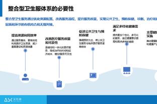 江南体育意甲尤文图斯官方截图2